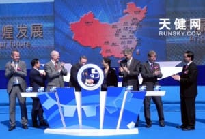 SKF Dalian factory